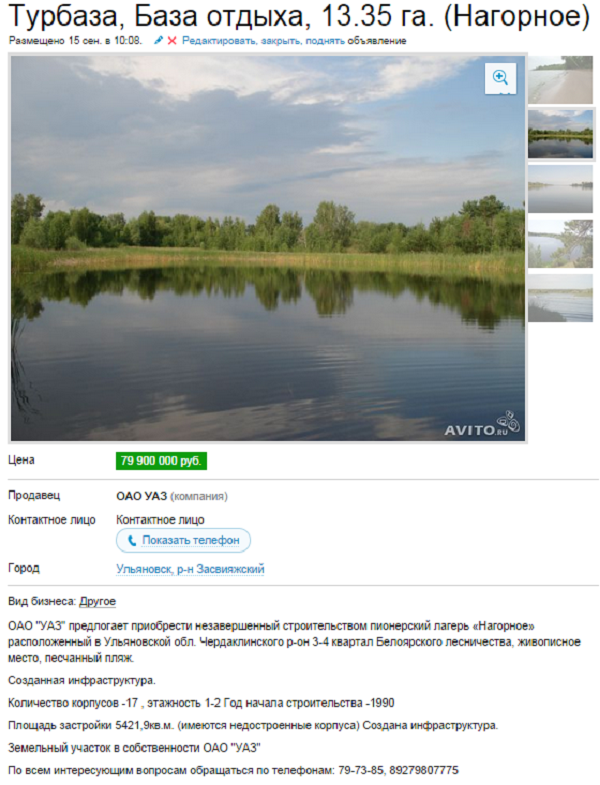 Новый Год На Турбазе Ульяновск Новый Год На Турбазе Ульяновск