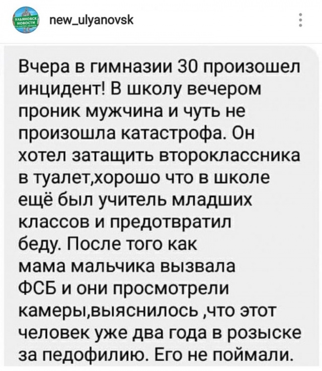 В московском ТЦ мужчина намеревался затащить школьницу в туалет и изнасиловать