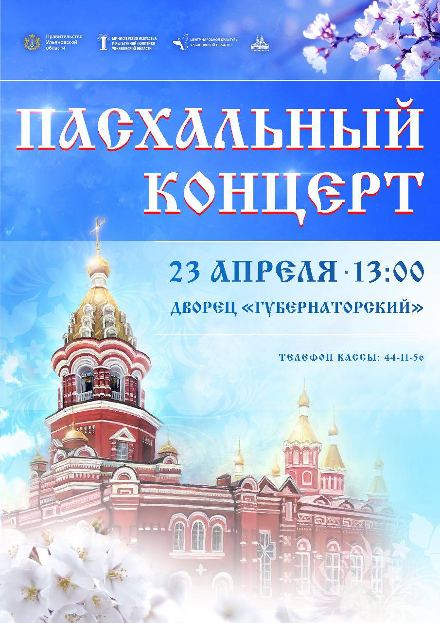 Танцы с «Красками» или «любовь» с Каневским: как провести выходные в  Ульяновске / Новостной портал Ульяновска / 73online.ru